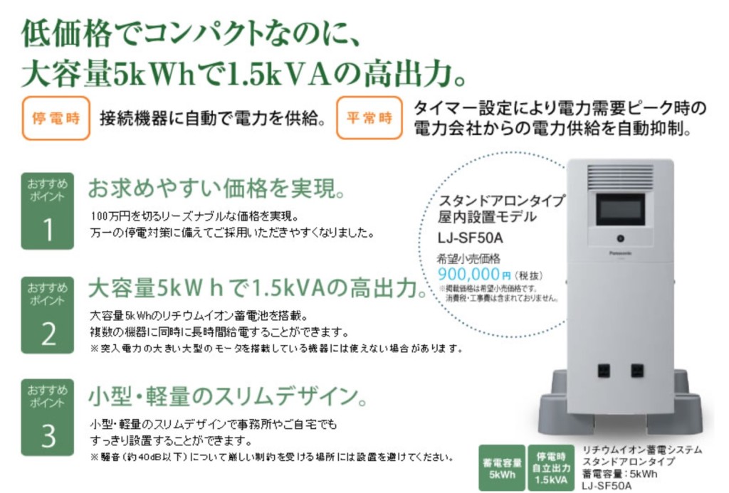 スクリーンショット 2015-05-06 19.11.00